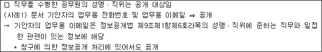 img19938195