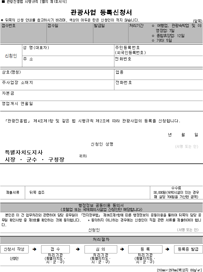 img19939080