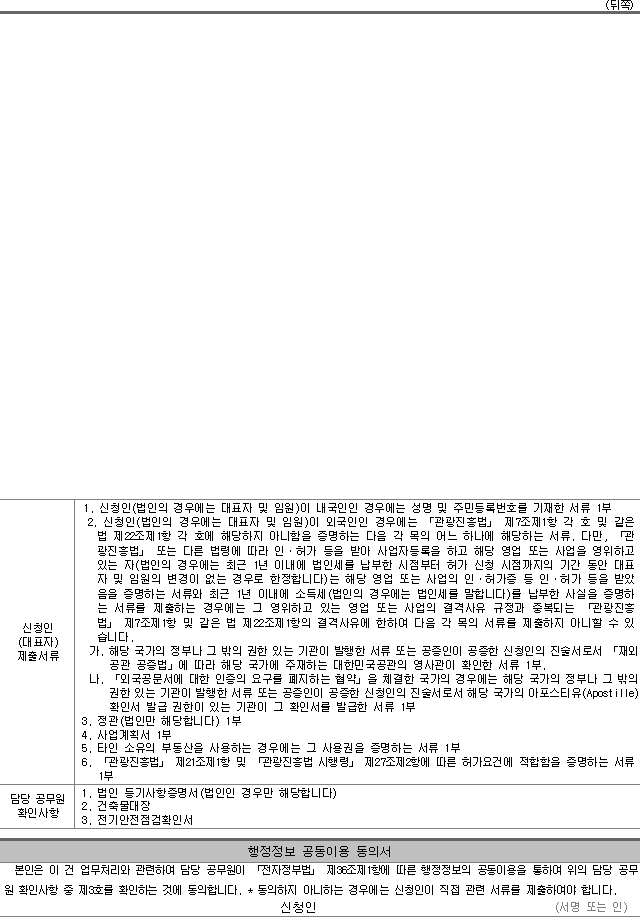 img19939083
