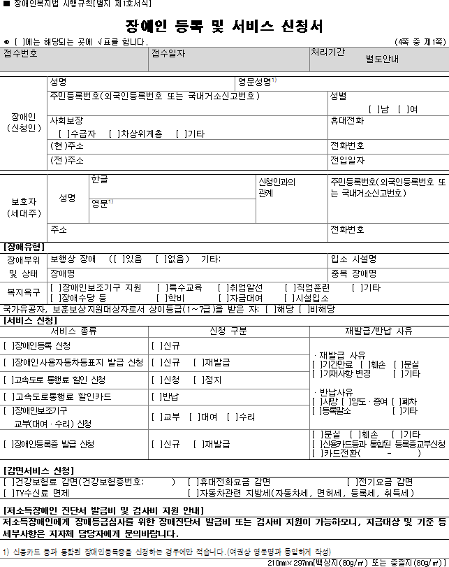 img20969880