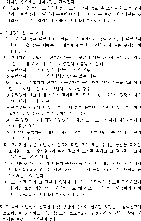 img21709599