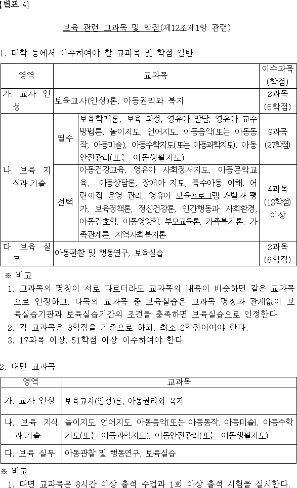 img23278507