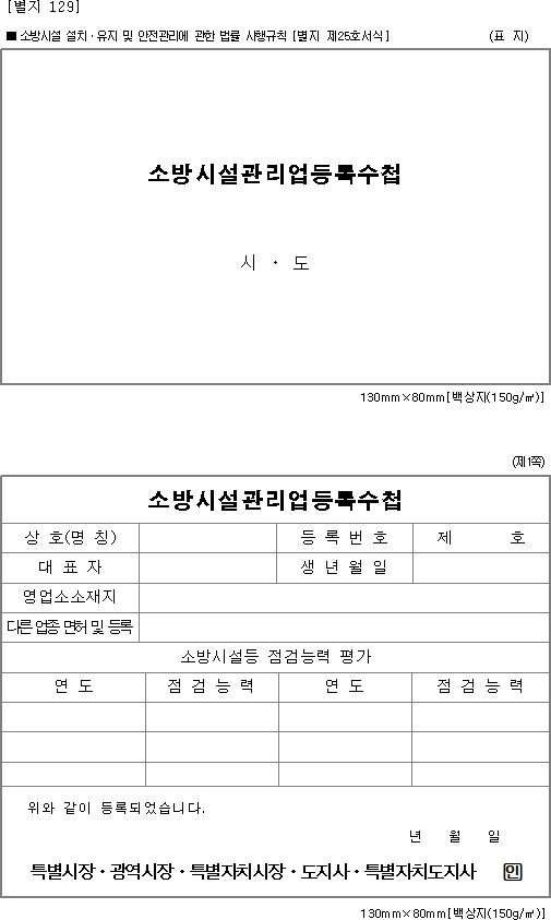 img23498717