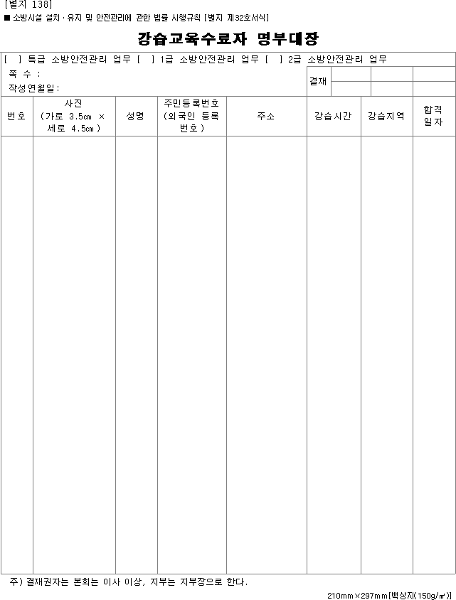 img23498725
