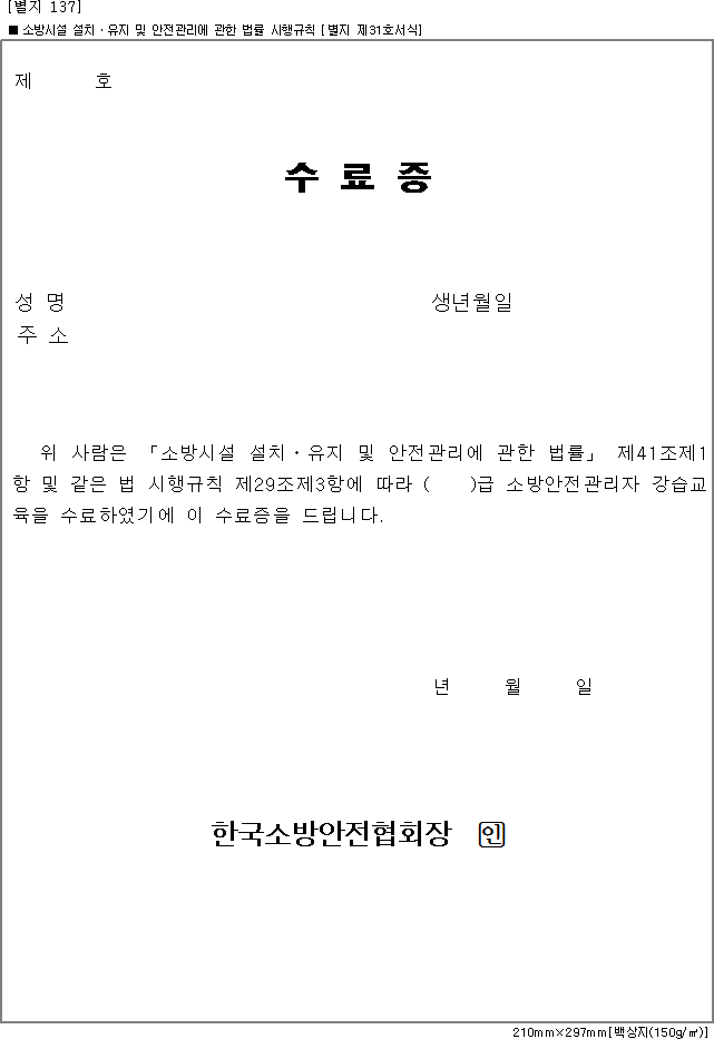 img23498734