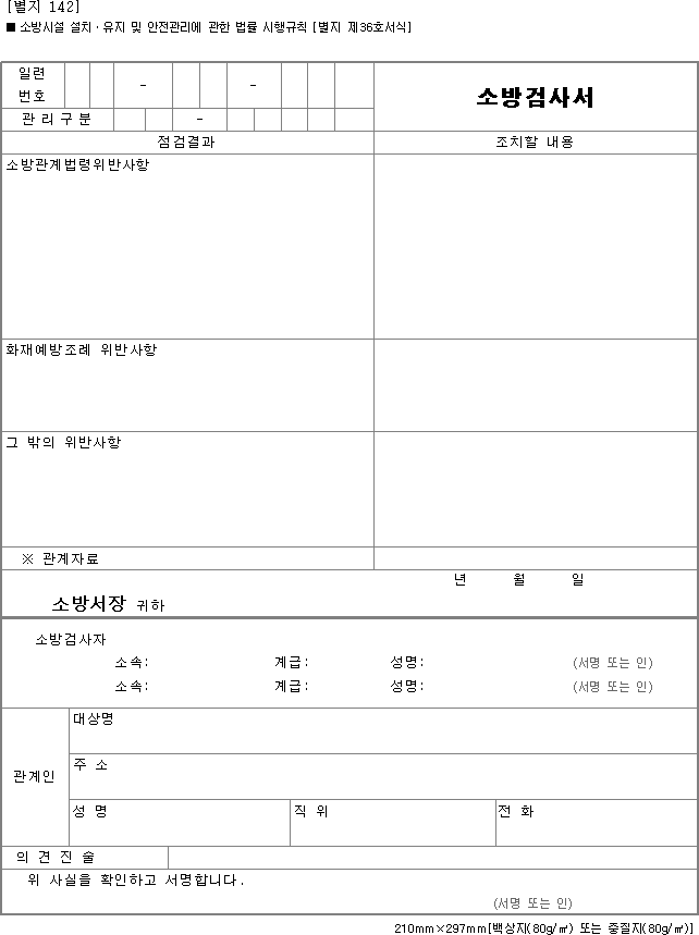 img23498737