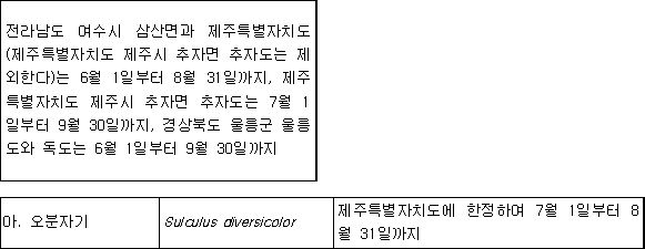 img23574322