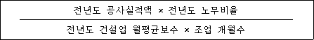 법령 표·서식 (법제처 국가법령정보센터 원본 이미지)