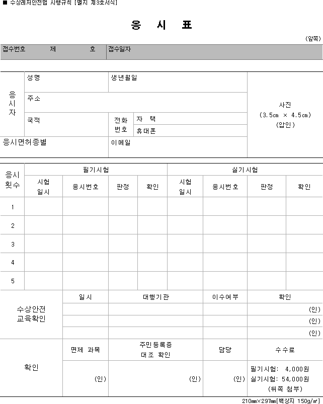 img24341759
