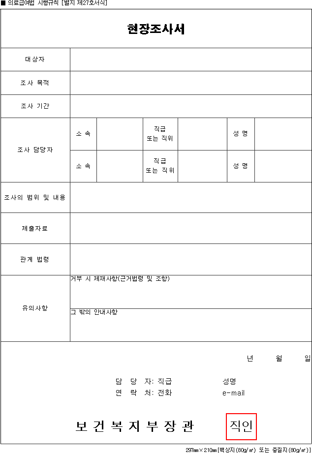 img25035045