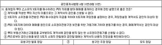 img25768033