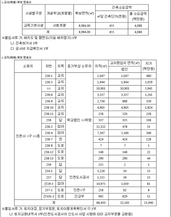 img25798871