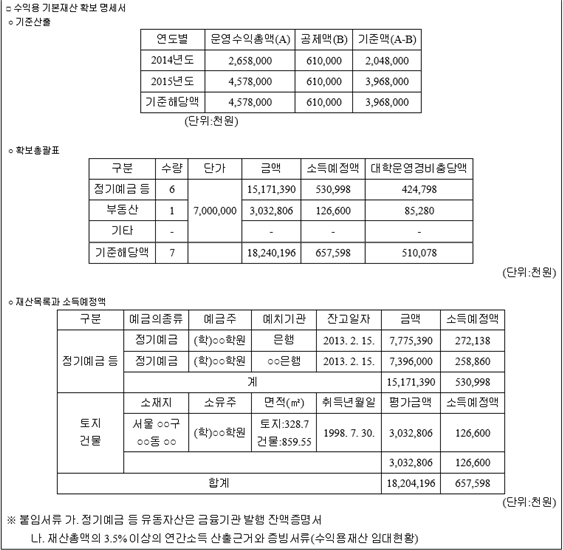 img25799049