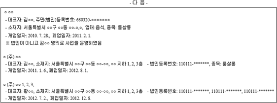 img25839185