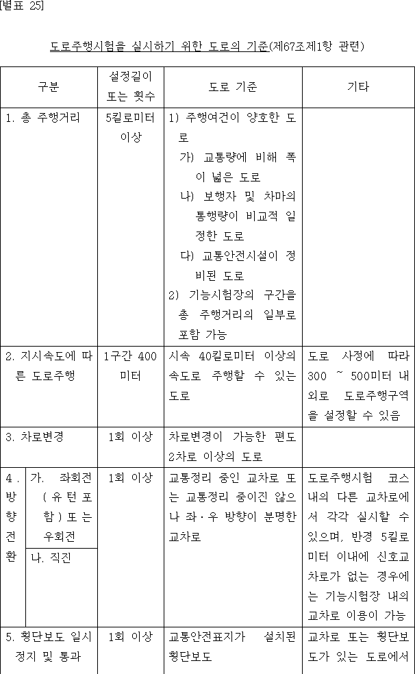 img25941451