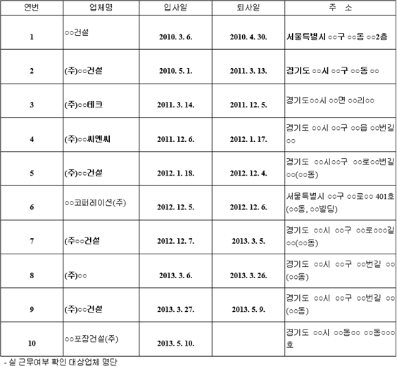 img25996512