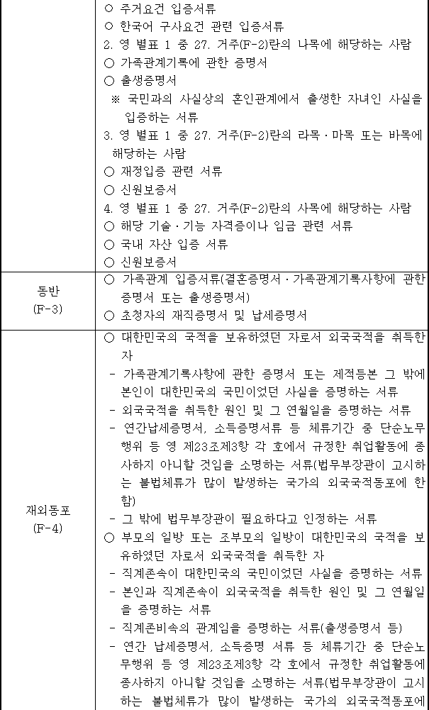 img26050300