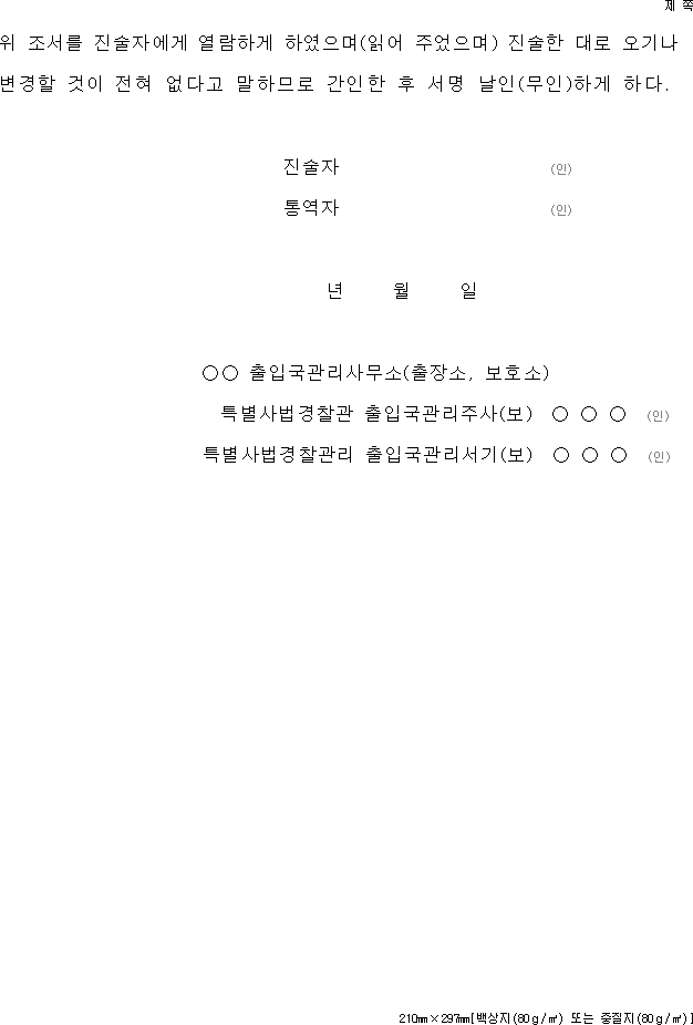 img26050393