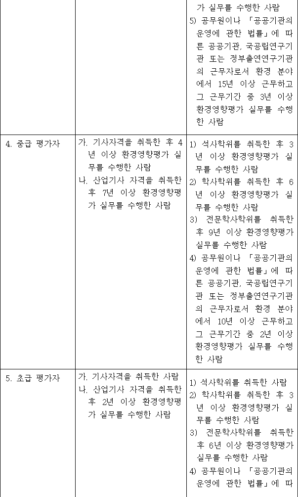 img27529192