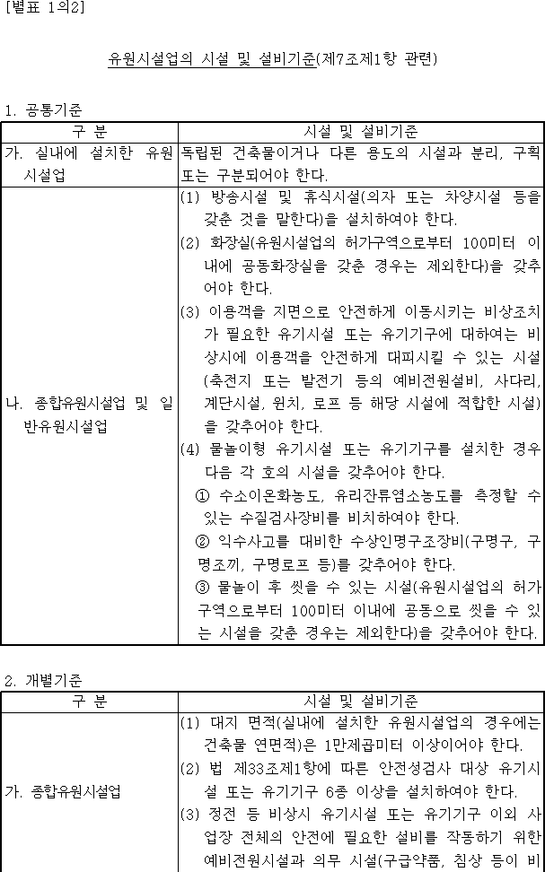 img28006360