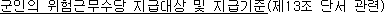 img28318101