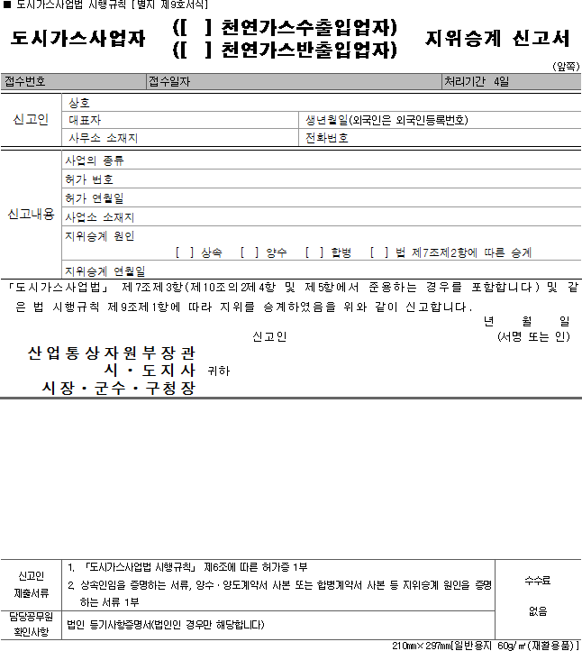 img29993238