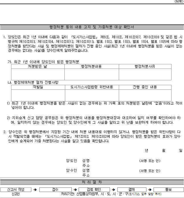 img29993239