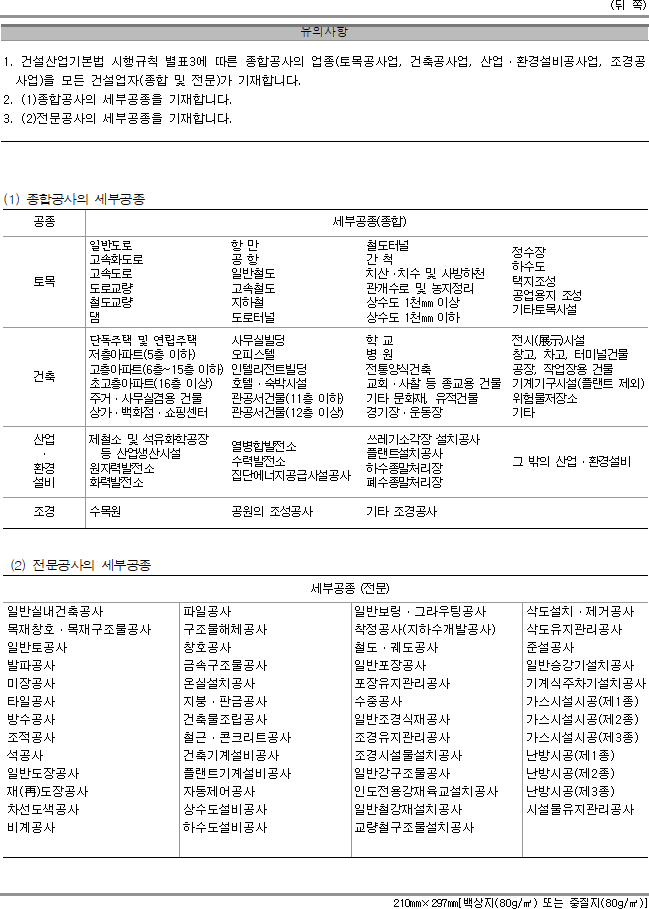 img31257472