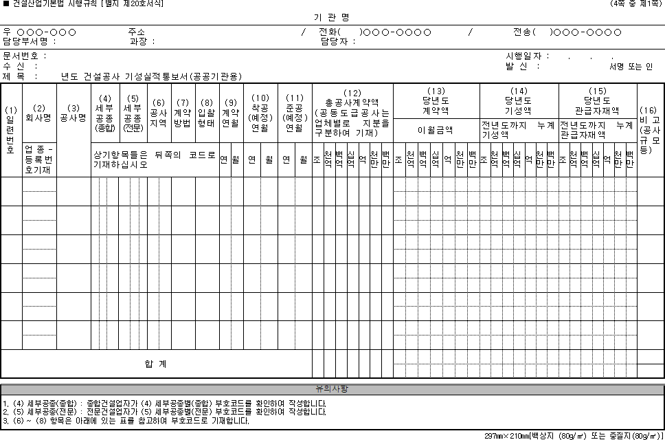 img31257473