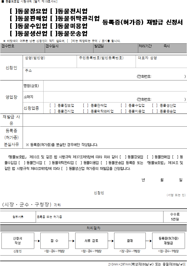 img33790439