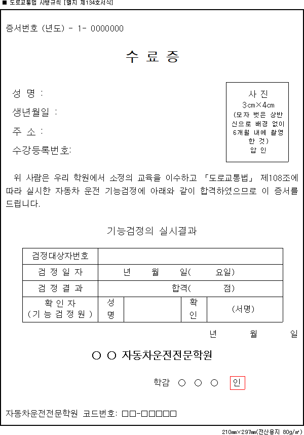 img34161440