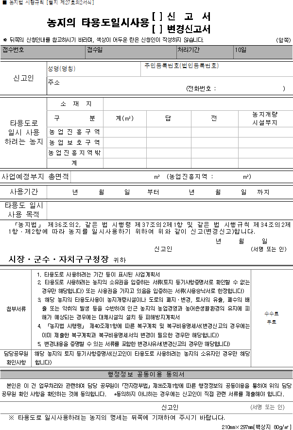 img34371736