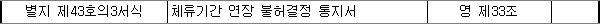 img36663655