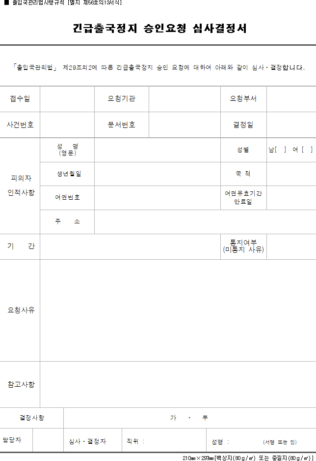 img36663859