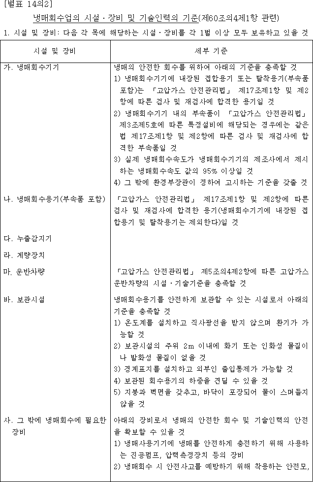 img38504916