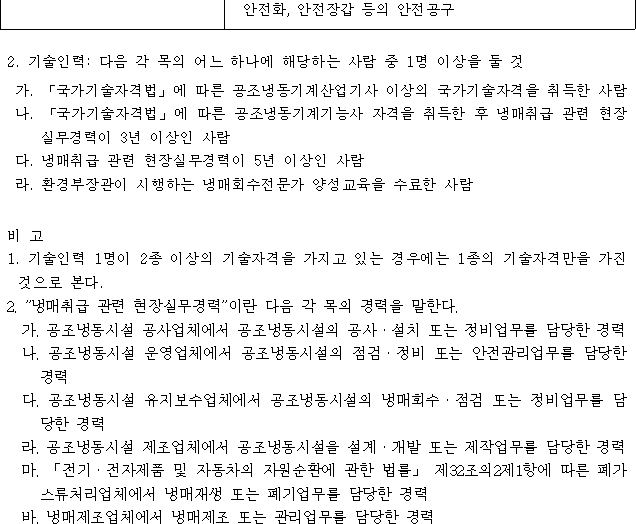 img38504918