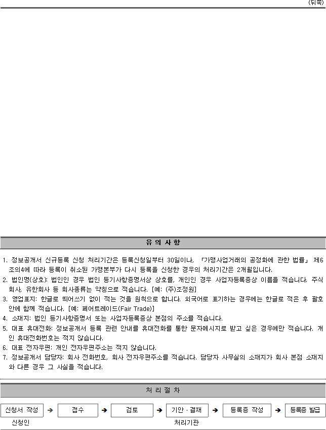 img38993739