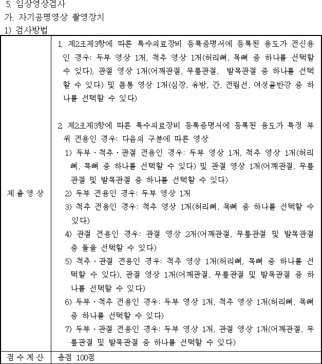 img39905193