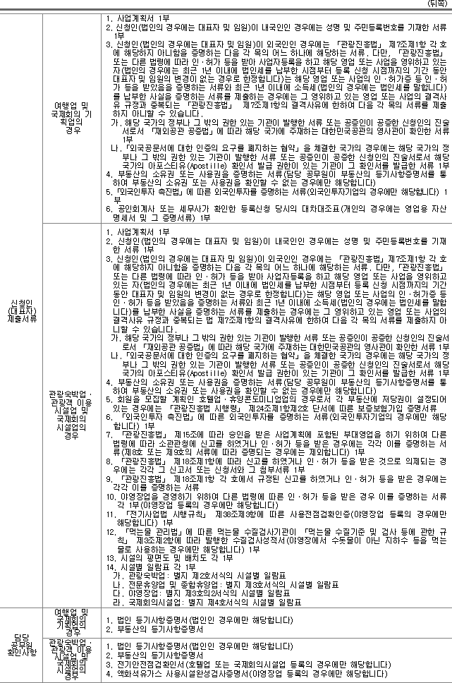img40864093