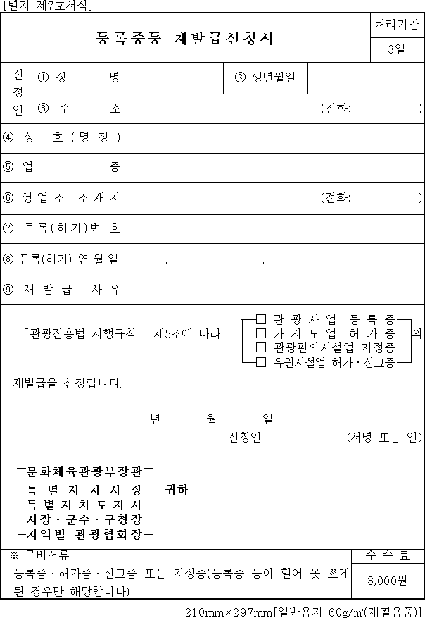 img41739917