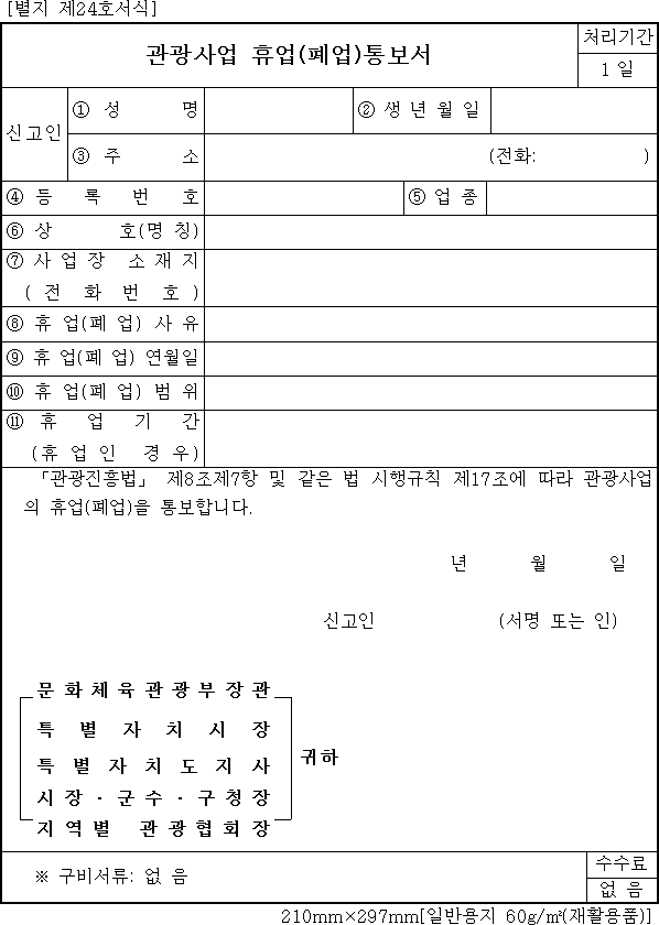 img41739942