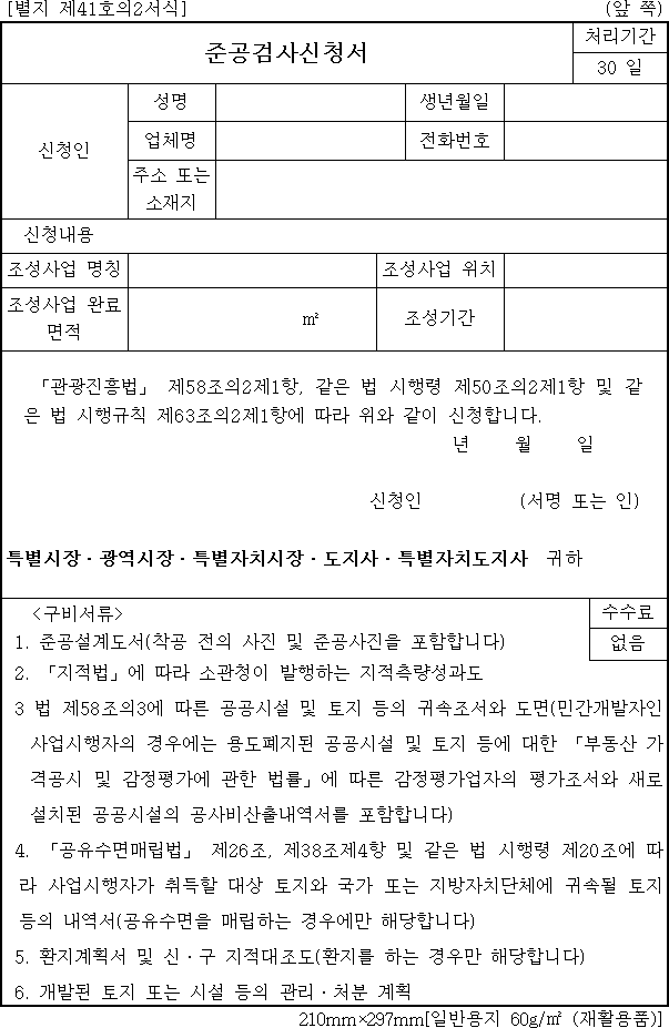 img41740087