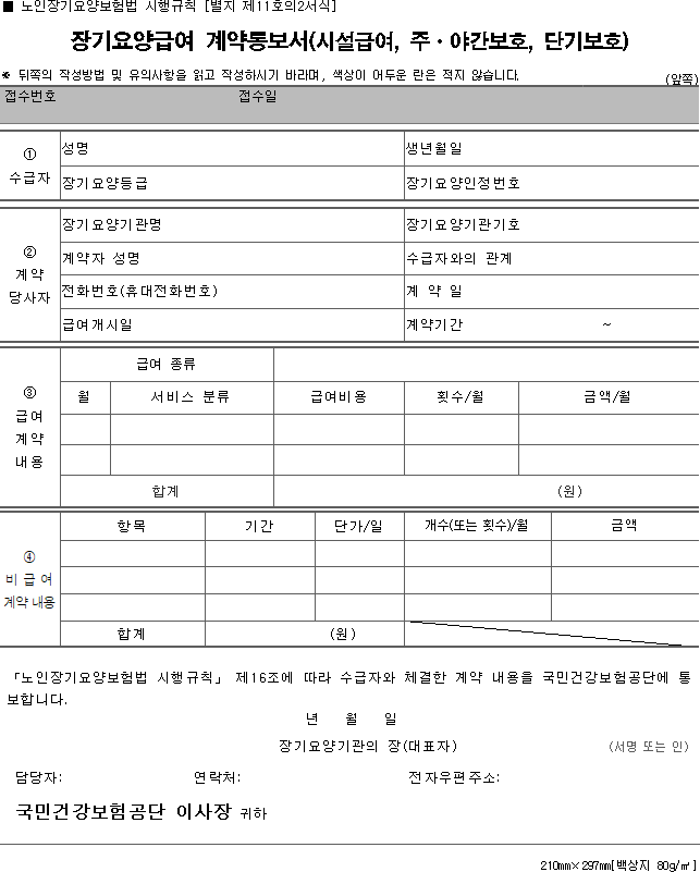 img42627662
