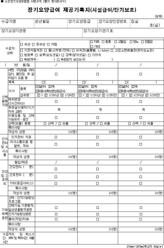 img42627692