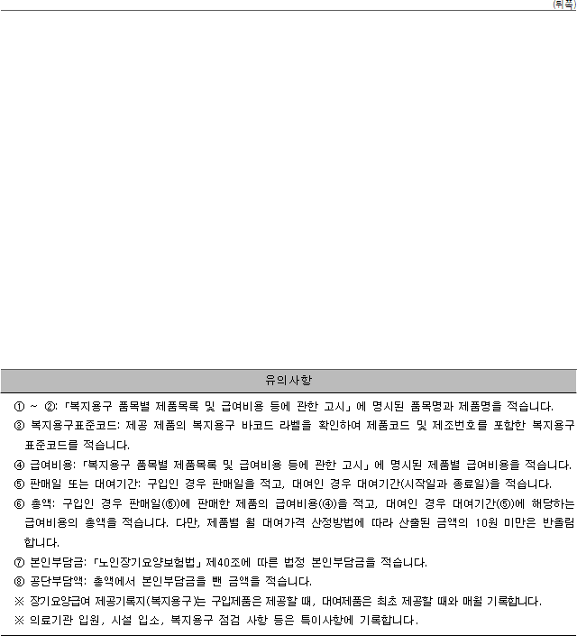 img42627700