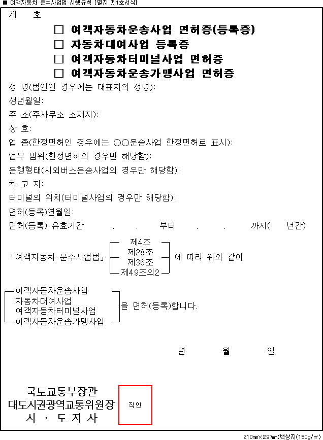 img46525877