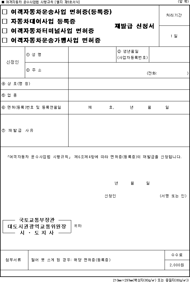 img46525880