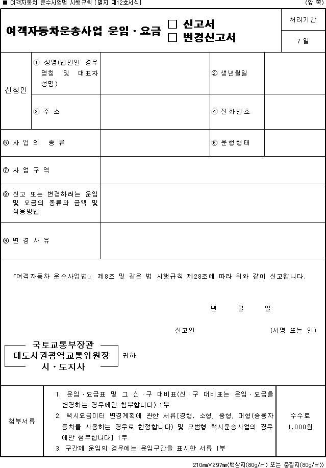 img46525904
