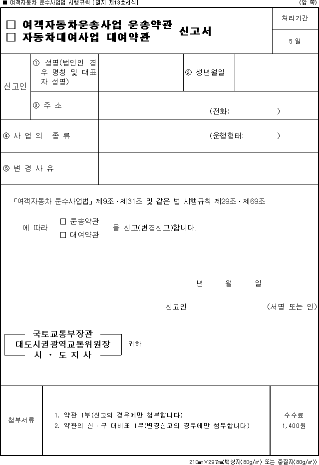 img46525909