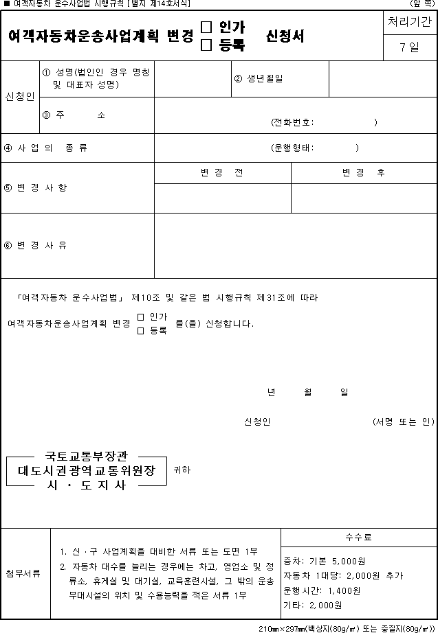 img46525919